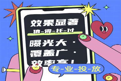 案例分析：竞价推广助力企业快速增长