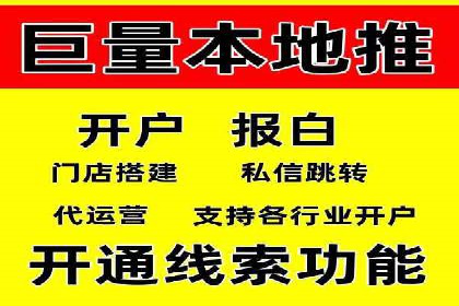 百度竞价代运营助力企业品牌形象塑造